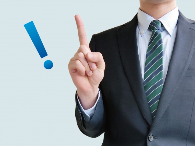 出展する上でのポイント